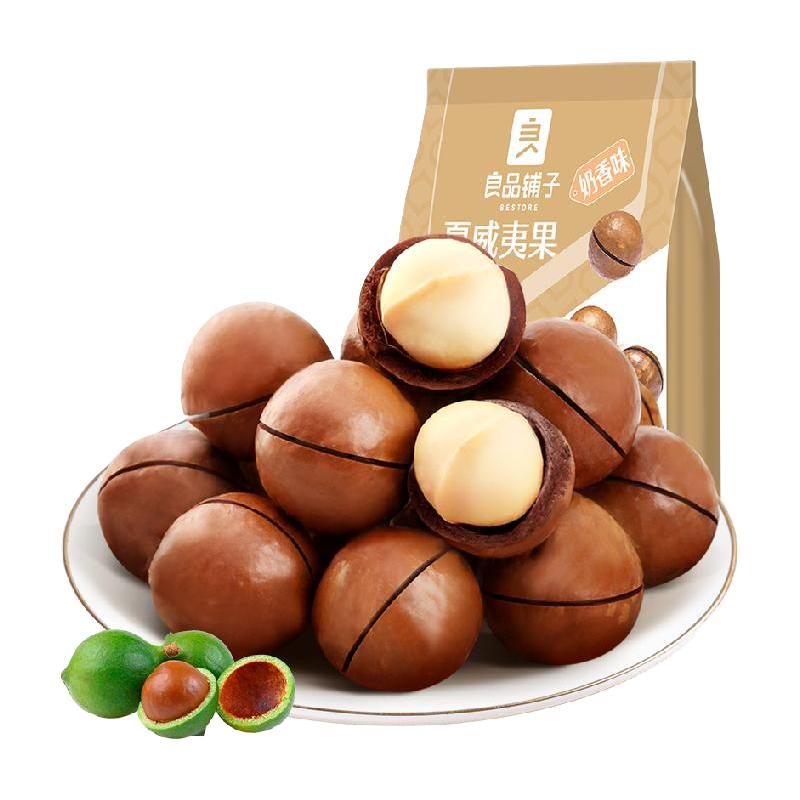 BESTORE 良品铺子 夏威夷果 奶香味