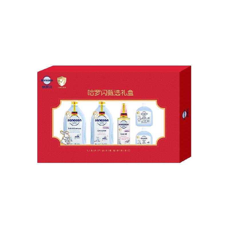sanosan 哈罗闪 婴幼儿洗护礼盒套装 6件套 虎年限定款
