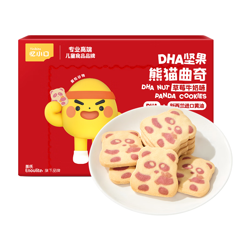 英氏（Engnice）忆小口DHA坚果熊猫曲奇黄油曲奇饼干独立包装儿童零食85g/盒 【1盒】草莓牛奶味