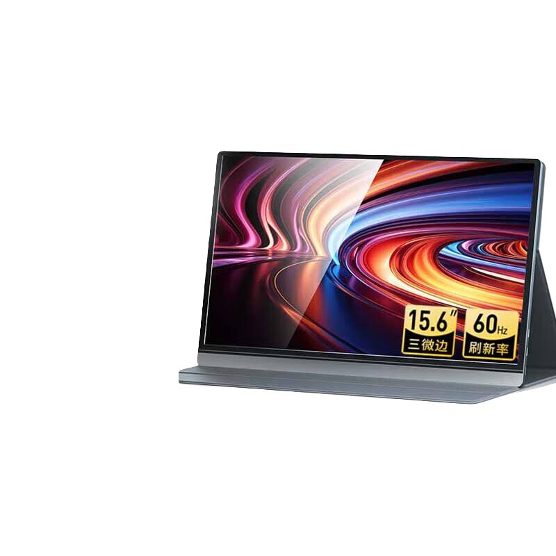 VIEWEDGE 图界 显示器15.6英寸便携屏 FHD 60hz IPS