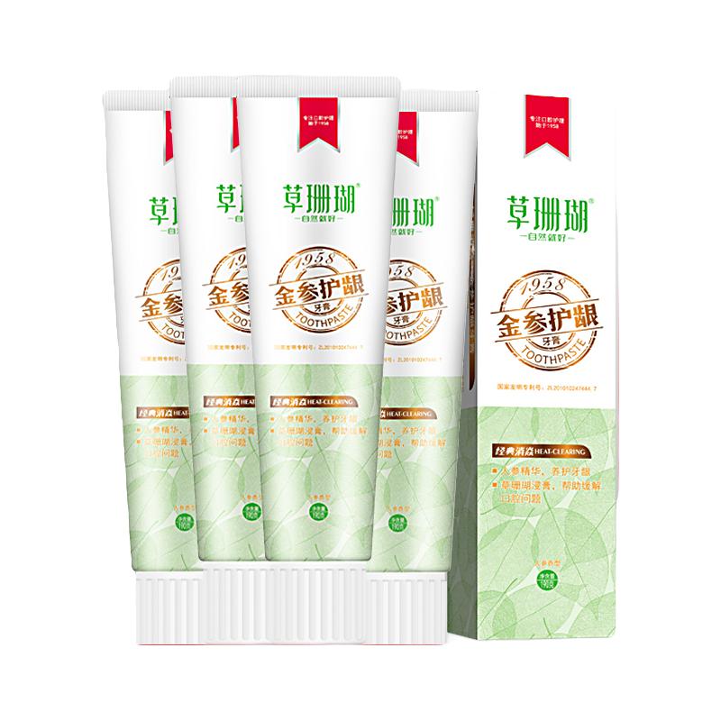 草珊瑚 金参护龈牙膏套装 190g/支*4