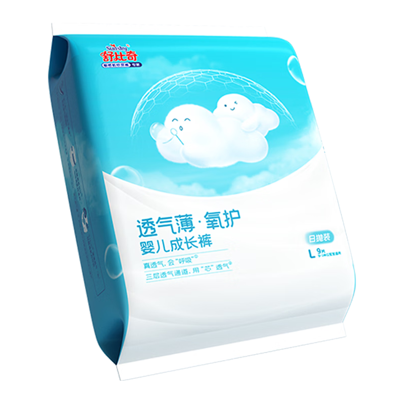 舒比奇（Suitsky）透气薄敏感肌拉拉裤新生儿柔软超薄成长裤婴儿尿不湿国产尿裤 拉拉裤L码9片