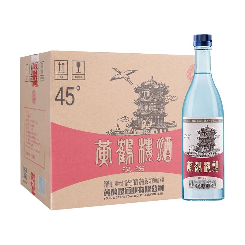  黄鹤楼 暂无信息 汉汾 纯高粱酒 清香型白酒