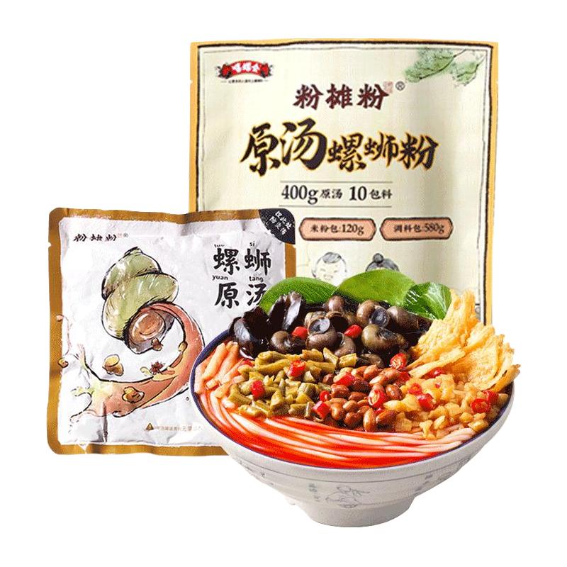 嘻螺会 原汤螺蛳粉 700g*3袋