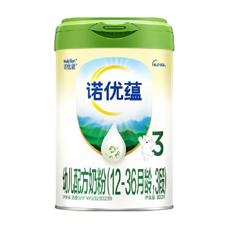  Nutrilon/诺优能 诺优蕴系列 国产版 经典中文版 儿童奶粉