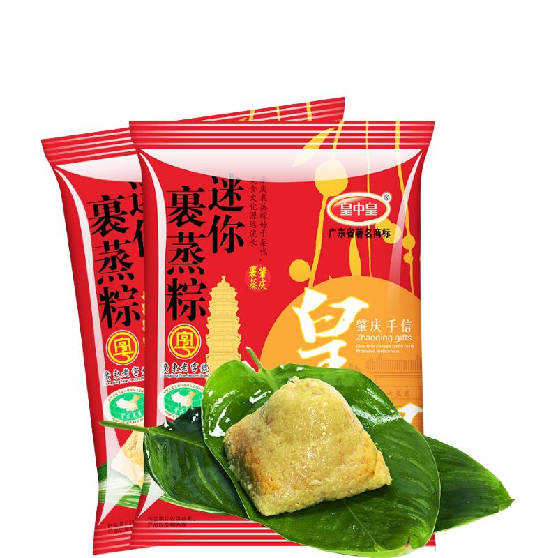 皇中皇裹蒸粽肇庆广东粽子五谷丰登礼盒5味10粽1866克广式粽子团购
