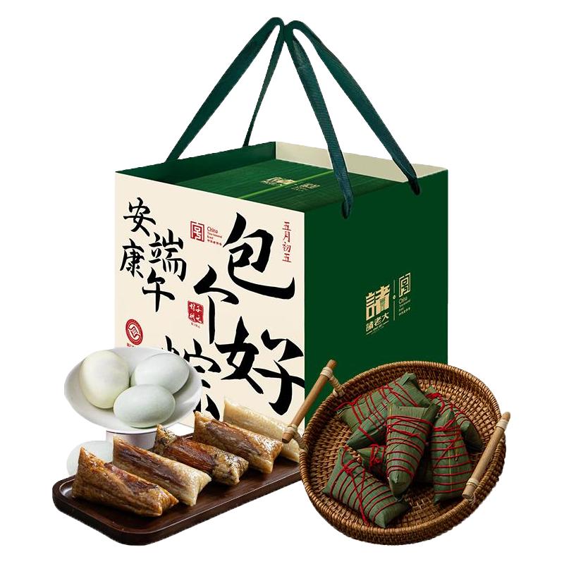 诸老大 端午礼盒装粽子
