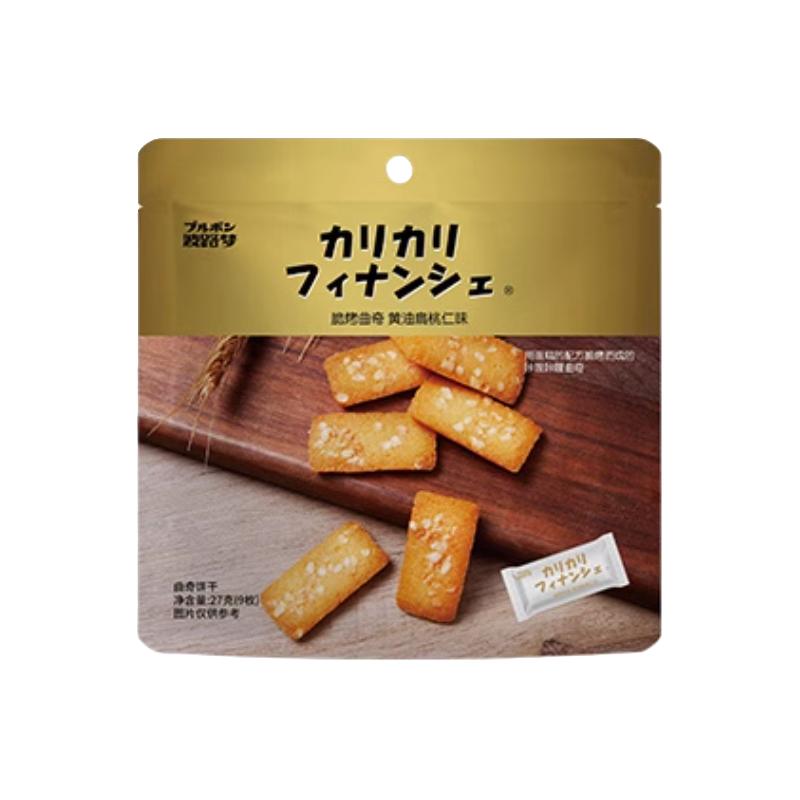 BOURBON波路梦脆烤曲奇黄油扁桃仁味可可扁桃仁味4袋装饼干零食