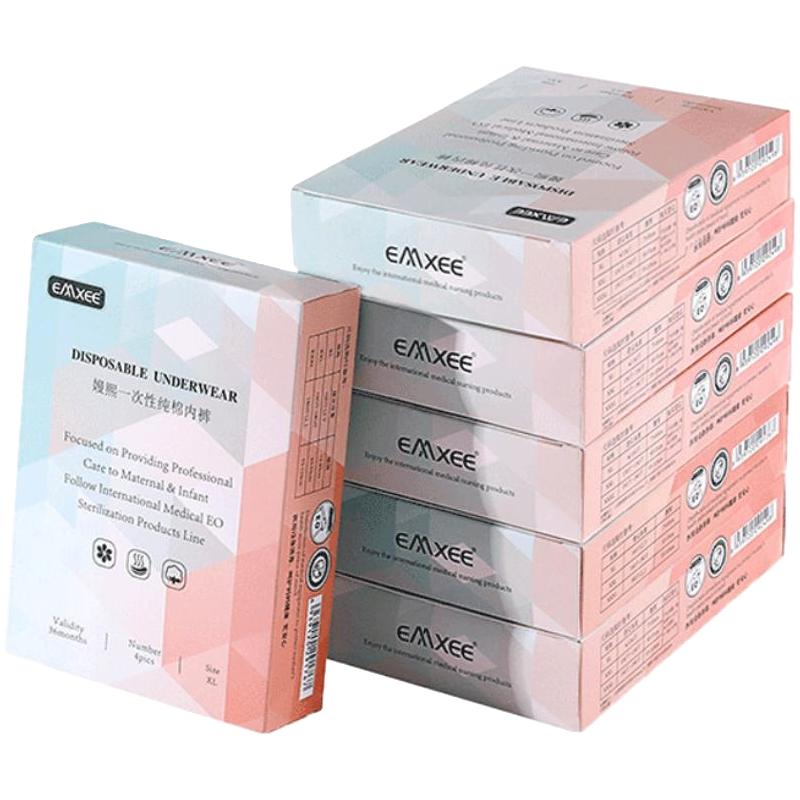 EMXEE 嫚熙 女生内裤 3条