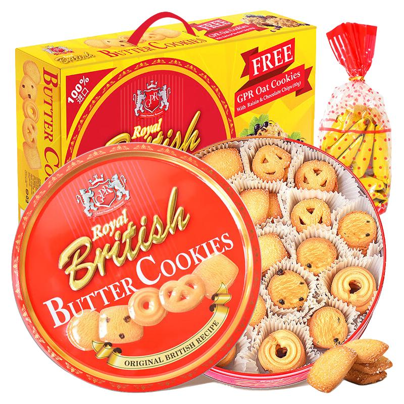 GPR马来西亚黄油曲奇饼干礼盒年货团购761g