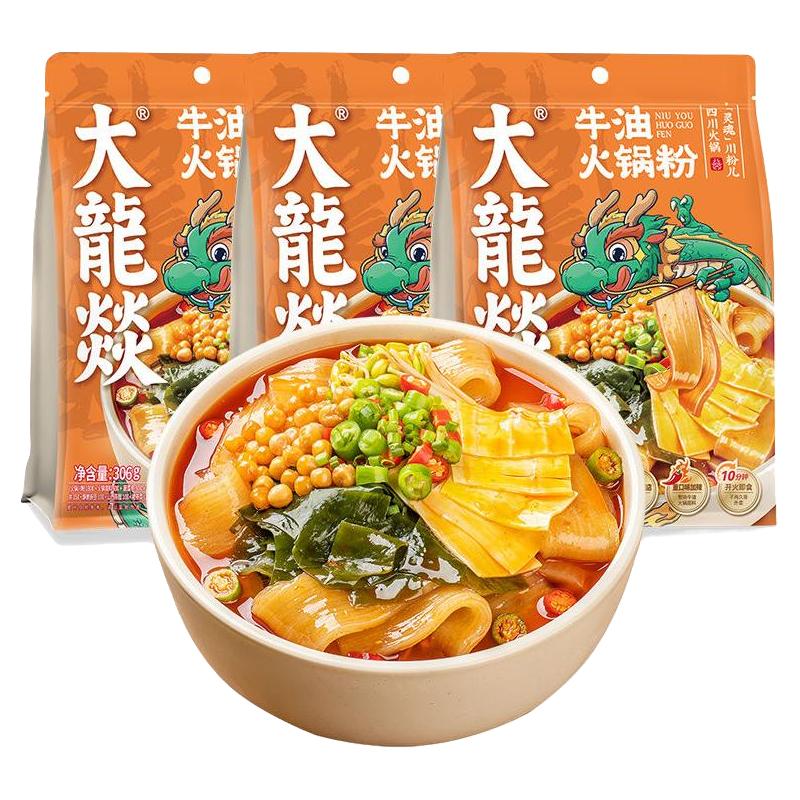 大龙燚番茄牛油土豆粉火锅粉袋装速食砂锅土豆粉含料包酸辣米粉