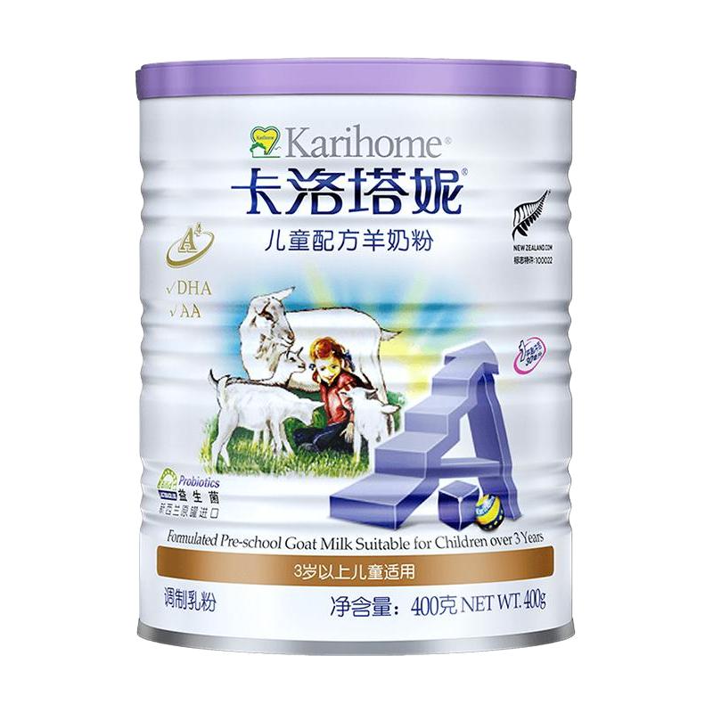卡洛塔妮奶粉青少年3-12岁4段儿童配方DHA A2羊奶粉400g×1罐