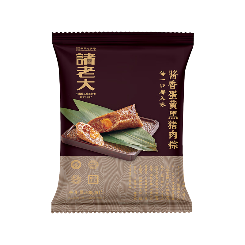 诸老大 蛋黄黑猪肉粽子 100g*5只