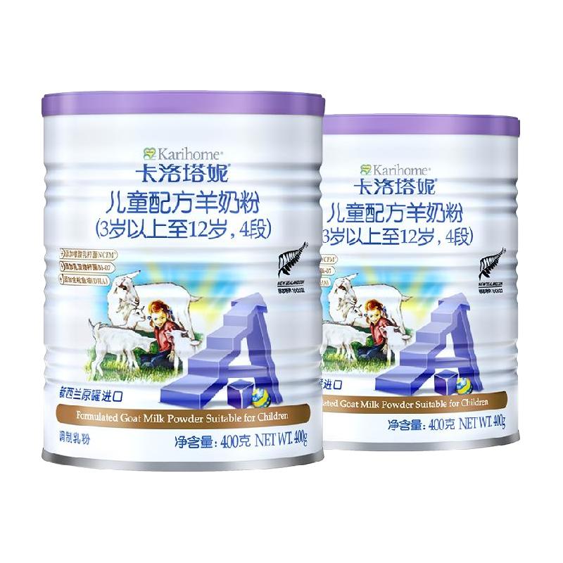 Karihome 卡洛塔妮 儿童配方羊奶粉 4段 400g