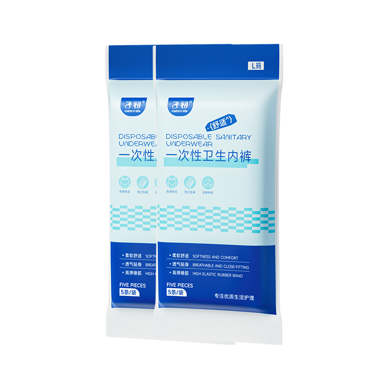 Matern’ella 子初 云柔一次性内裤