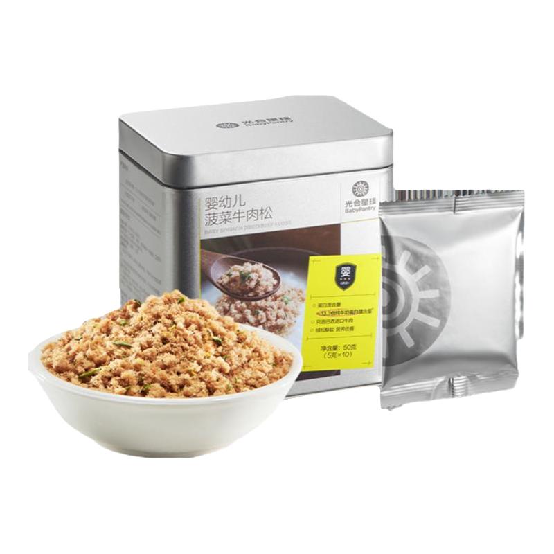 babycare光合星球婴幼儿肉松猪牛肉宝宝儿童营养辅食无添加