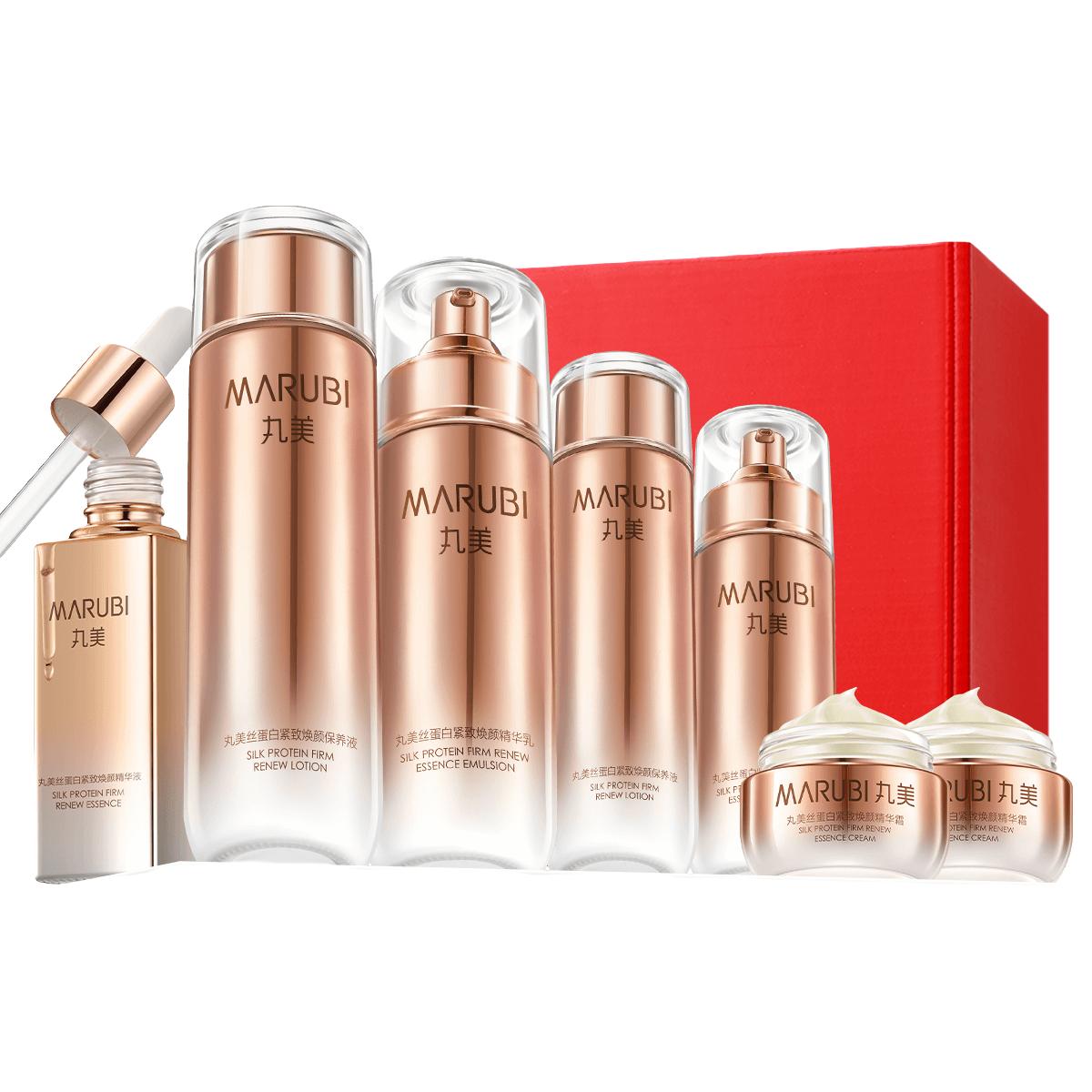 MARUBI 丸美 丝蛋白金致水乳精华淡纹抗皱紧致补水保湿护肤套装