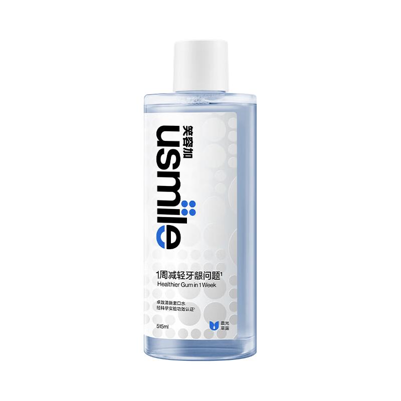 usmile 笑容加 专效护龈漱口水（草露）515ml
