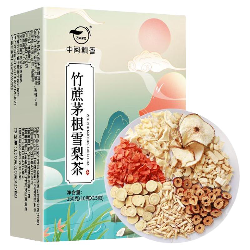 zmpx 中闽飘香 竹蔗茅根雪梨茶