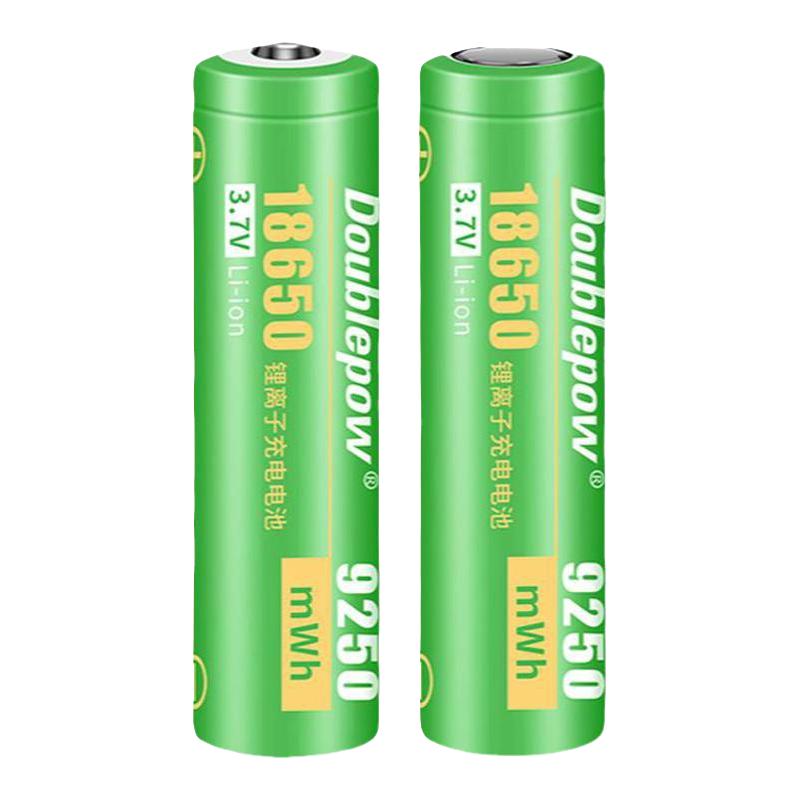 Doublepow 倍量 18650锂电池充电器大容量3.7V强光手电筒通用4.2V小风扇头灯
