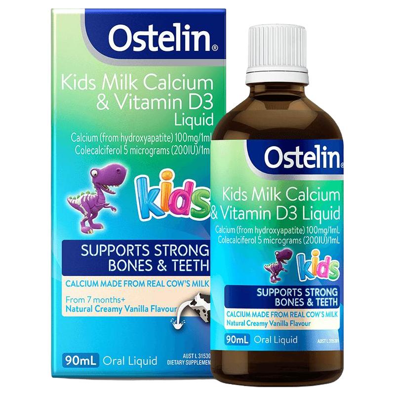 Ostelin 奥斯特林 儿童液体牛乳钙