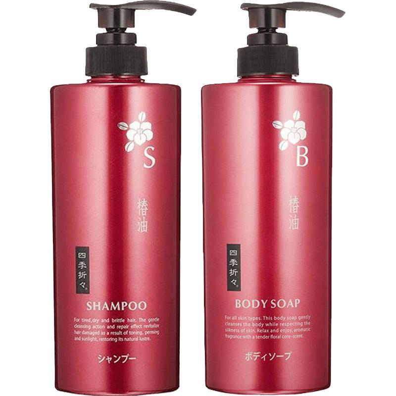 日本熊野油脂山茶精油无硅椿油控油保湿男女洗发水沐浴露套装2瓶