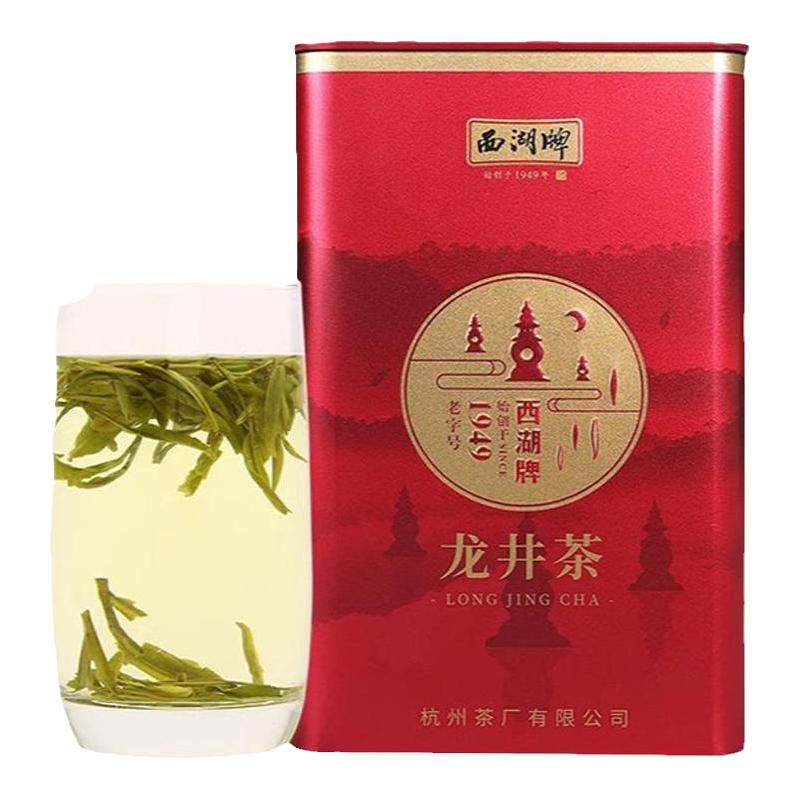 西湖牌 三级 龙井茶 50g