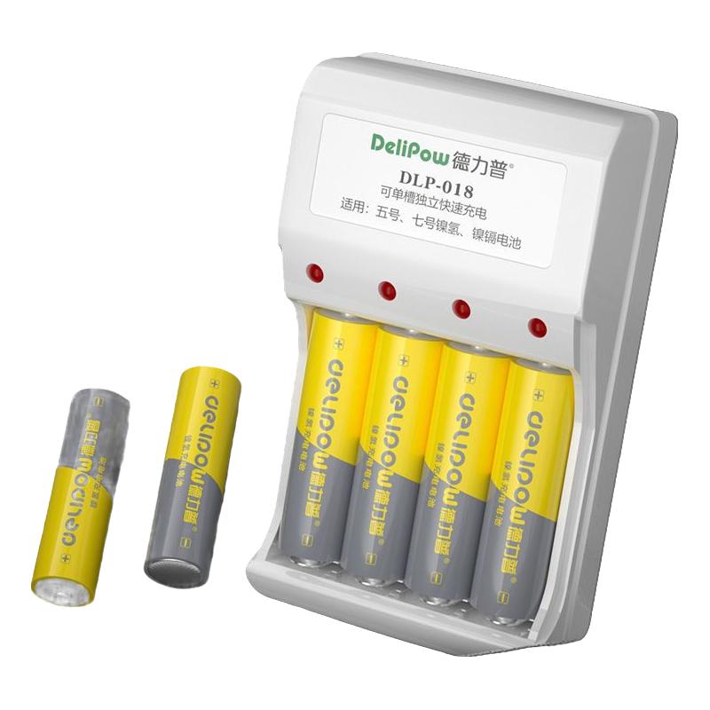 Delipow 德力普 5号充电电池1500大容量充电器五七号通用1.2v可充电7号套装