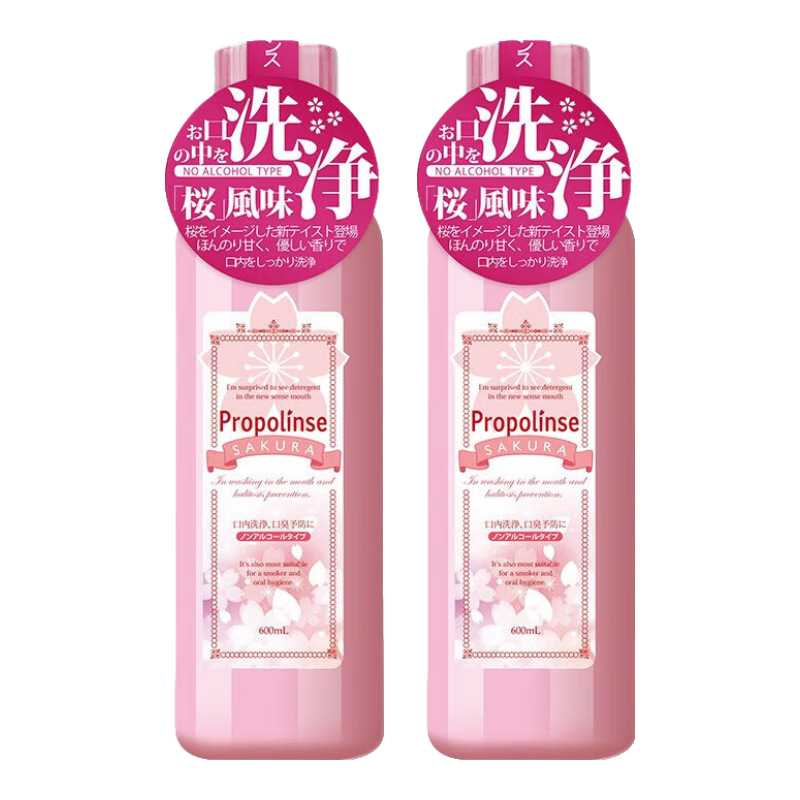 Propolinse 比那氏 樱花清新口气漱口水套装 600ml*2瓶