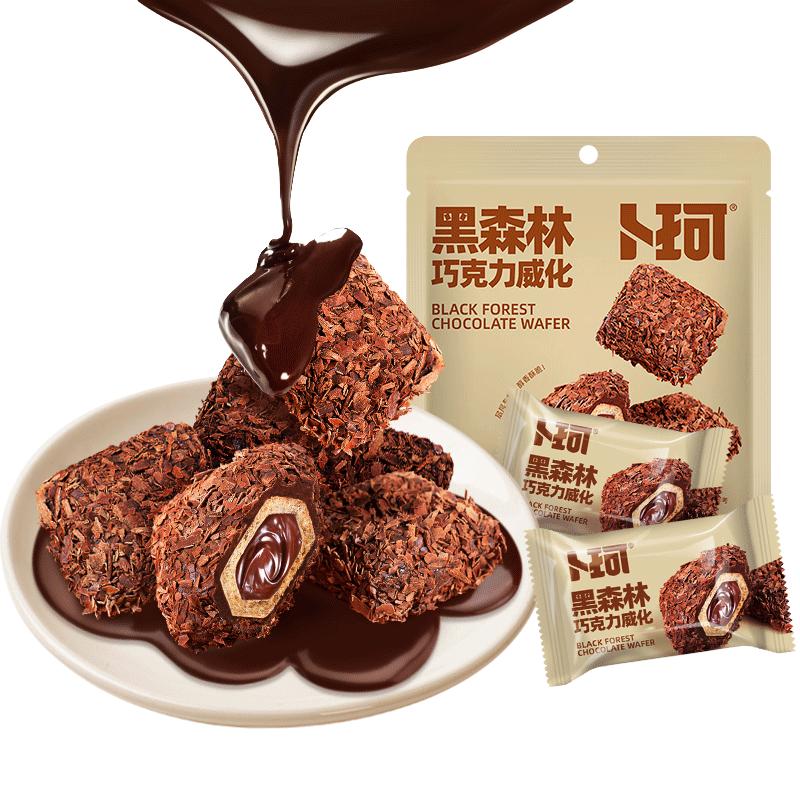  BOUQUET/卜珂零点 黑巧克力威化饼干  袋装