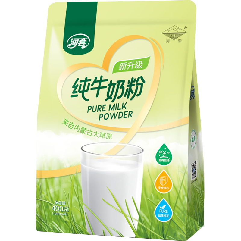 河套牌 河套 纯牛奶粉 儿童成人奶粉 早餐冲饮内蒙古奶源 400g独立包装