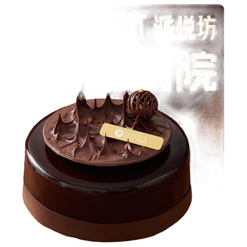  Pantry's Best/派悦坊 同城配送 蛋糕