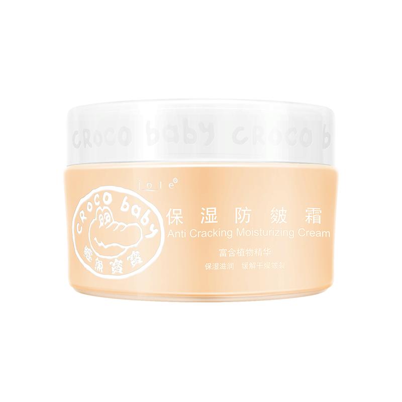 croco baby 鳄鱼宝宝 儿童保湿防皴霜