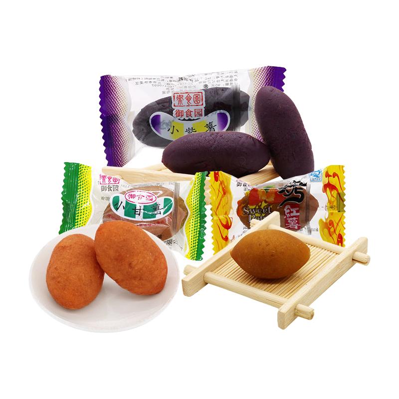 北京御食园小红薯小甘薯小紫薯零食地瓜干番薯干红薯仔美味小红薯