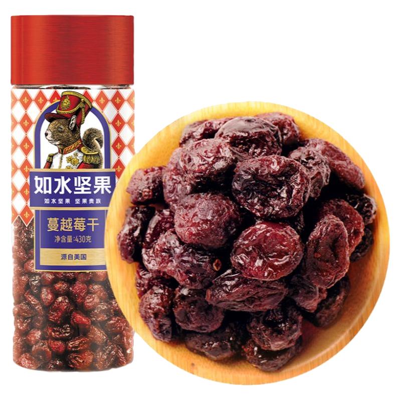 如水食品 蔓越莓干