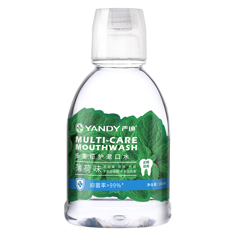  YANDY/严迪 含氟防蛀防龋 正畸漱口水  薄荷味 260ml
