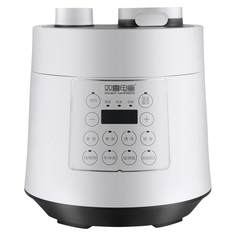 双喜 DOUBLE HAPPINESS 电压力锅家用智能2L/3L电饭煲小型煮饭1-2-3人智能预约电饭锅