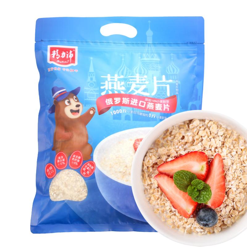 jinglipei 精力沛 燕麦片