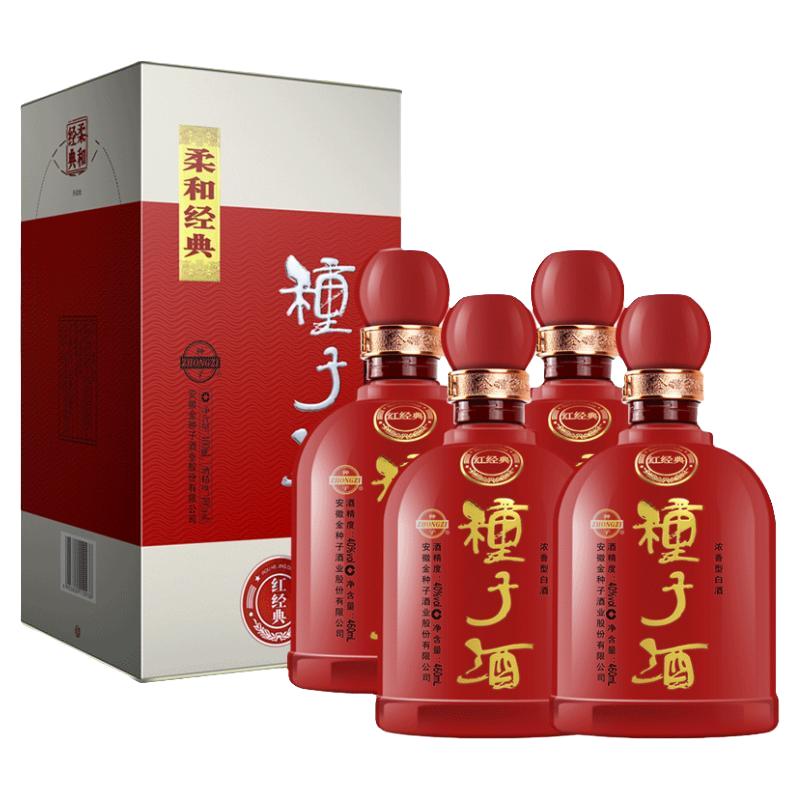金种子 红经典 种子酒 40%vol 浓香型白酒