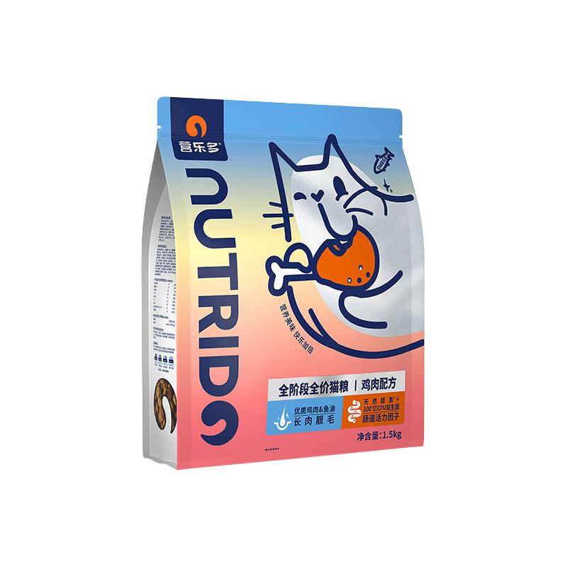 纯皓营乐多成猫幼猫粮鸡肉配方天然酵素全价全猫期通用型粮1.5kg