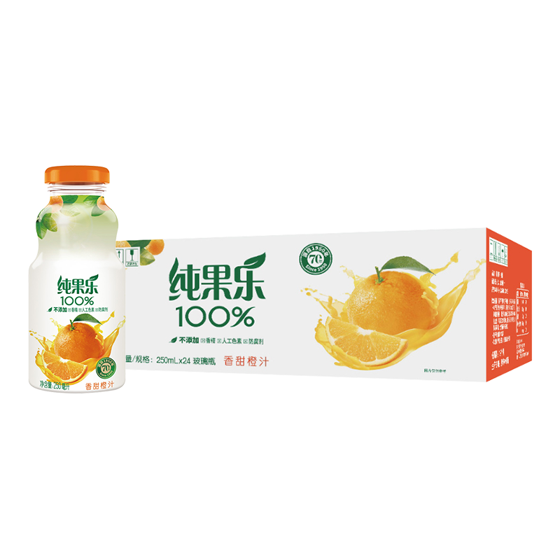 Tropicana 纯果乐 pepsi 百事 Tropicana 纯果乐 橙汁100%纯果汁饮料饮品250ml×24瓶整箱装聚餐