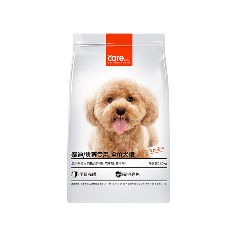 CARE 好主人 狗粮贵宾泰迪专用粮 小型幼犬成犬通用型5美毛去泪痕15斤装