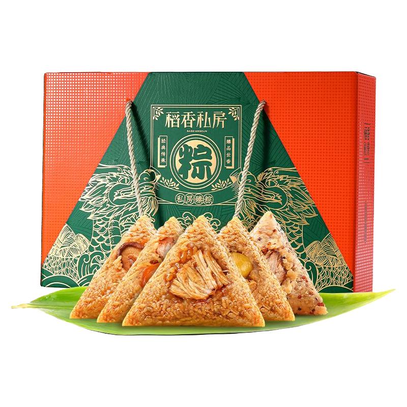 稻香村稻香私房浓情粽礼1080g鲜肉粽蜜枣粽豆沙咸鸭蛋端午节送礼