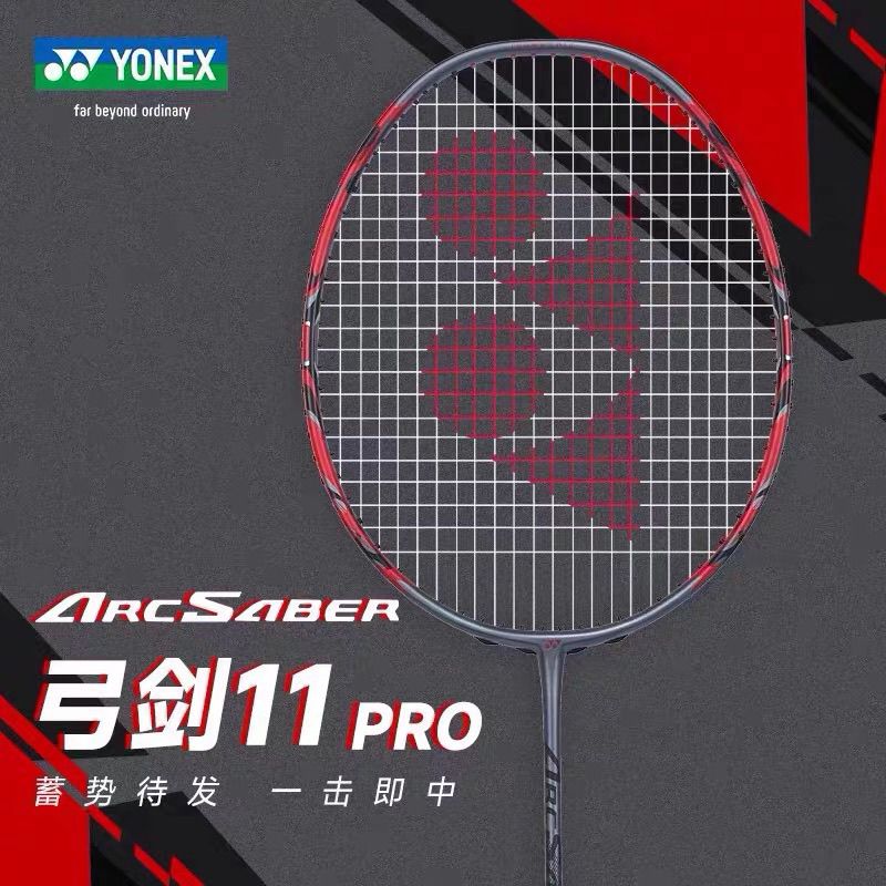 YONEX/尤尼克斯弓11pro羽毛球拍单拍进攻专业弓箭ARC11PRO