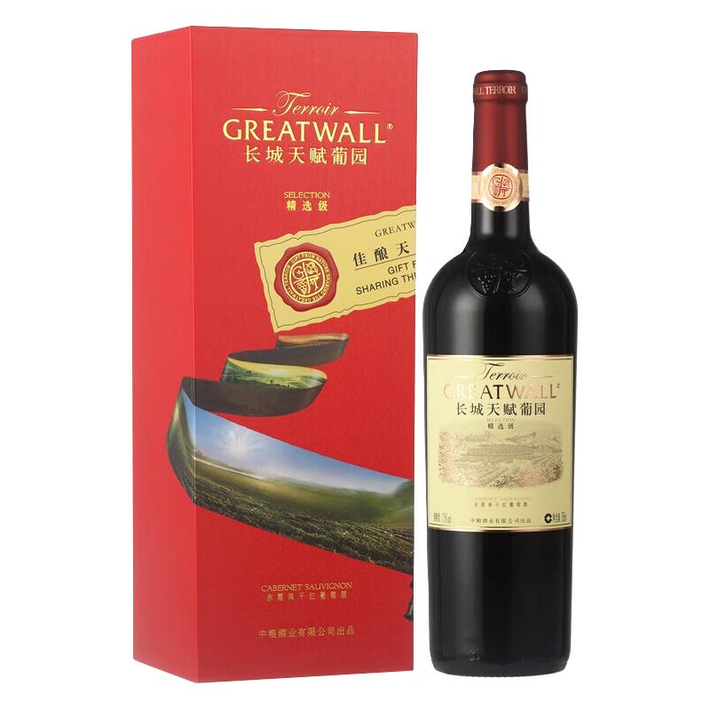 GREATWALL 长城葡萄酒 天赋葡园精选级赤霞珠干红葡萄酒 750ml