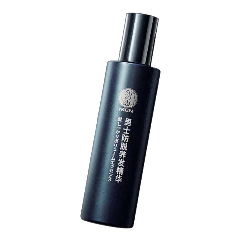 曼秀雷敦 Mentholatum50惠育发精华素护发液防脱养发滋养头皮60ml
