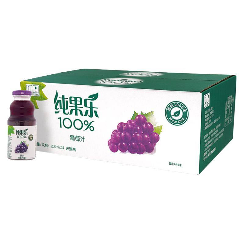Tropicana 纯果乐 100%葡萄汁 果汁 250ml*24瓶