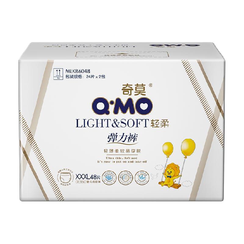 Q·MO 奇莫 轻柔拉拉裤XXXL96片