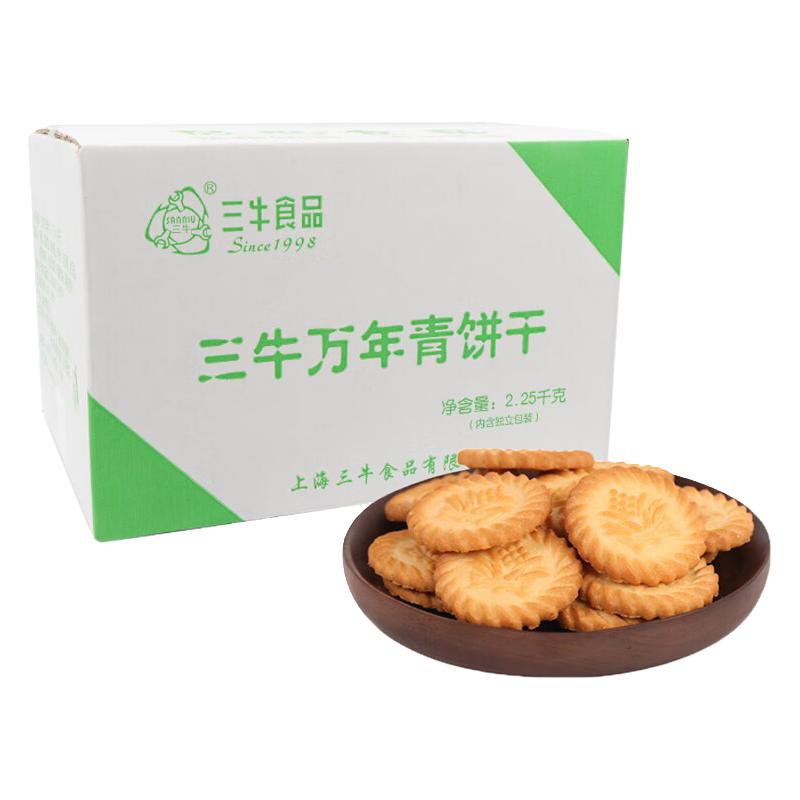  三牛 葱香味 饼干 独立小包装  箱装 2250g