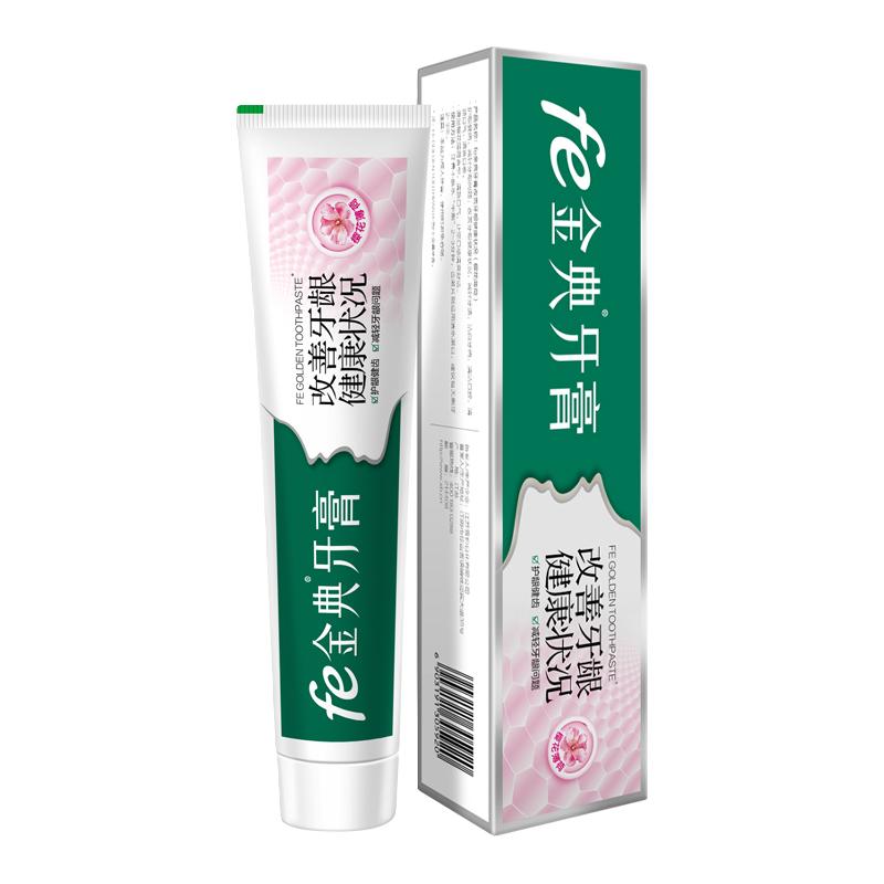 fe 金典牙医 生物炫白牙膏 100g *3支装